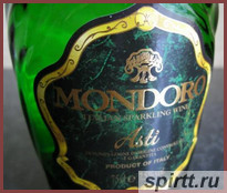 шампанское-асти-мондоро