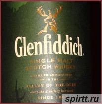 виски-glenfiddich 